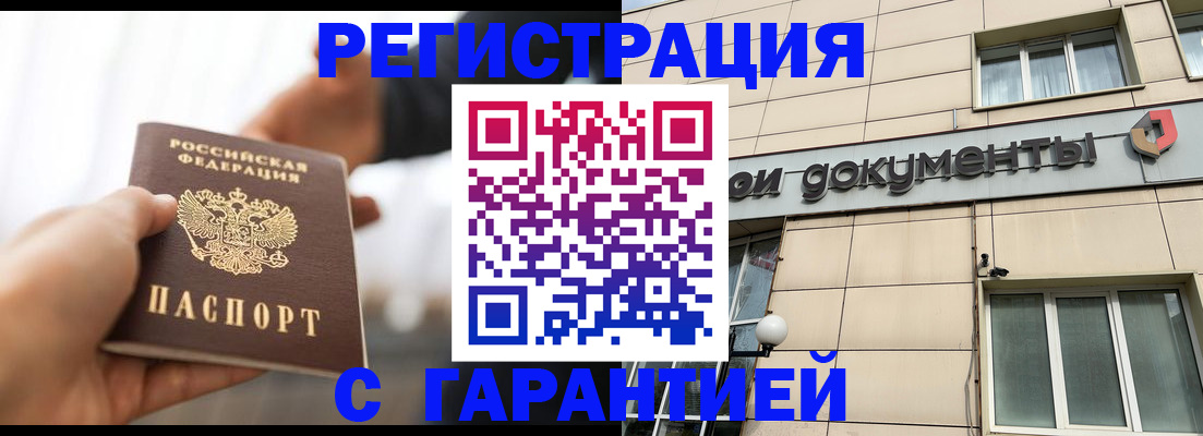 пропишу в квартире в Ак-Довураке