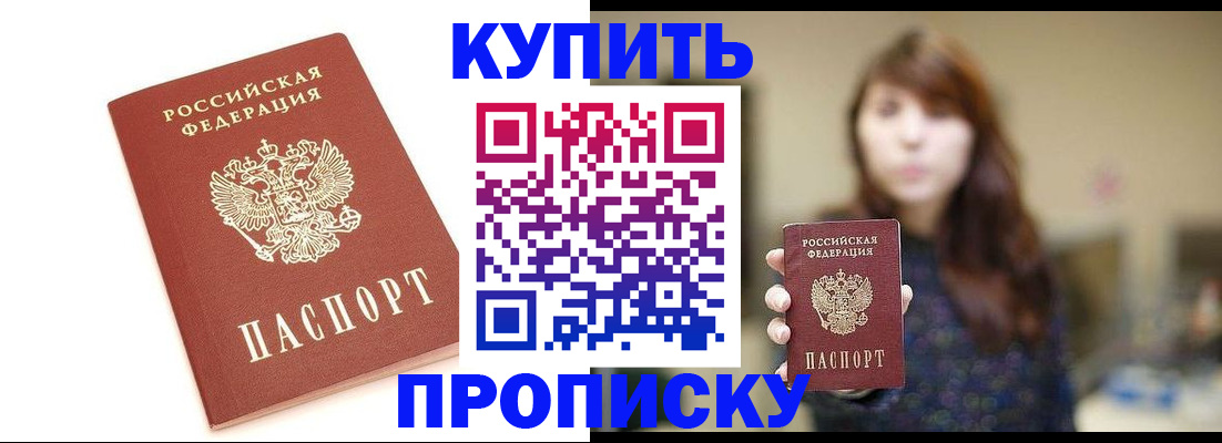 временная регистрация госуслуги в Ак-Довураке