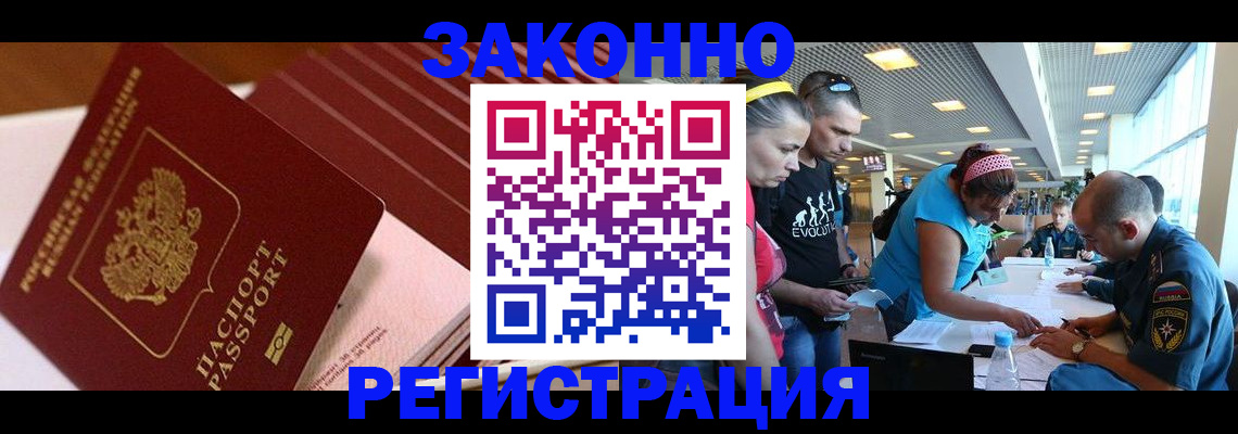 регистрация для дет. сада в Ак-Довураке